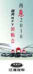 汽车广告
