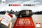 汽车广告
