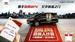 汽车广告