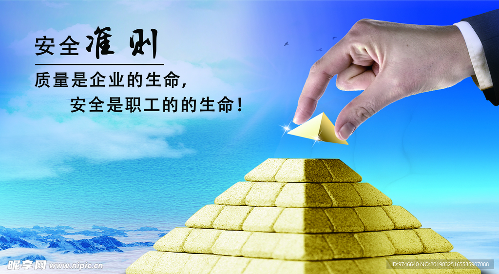 企业文化