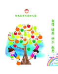 卡通手提袋