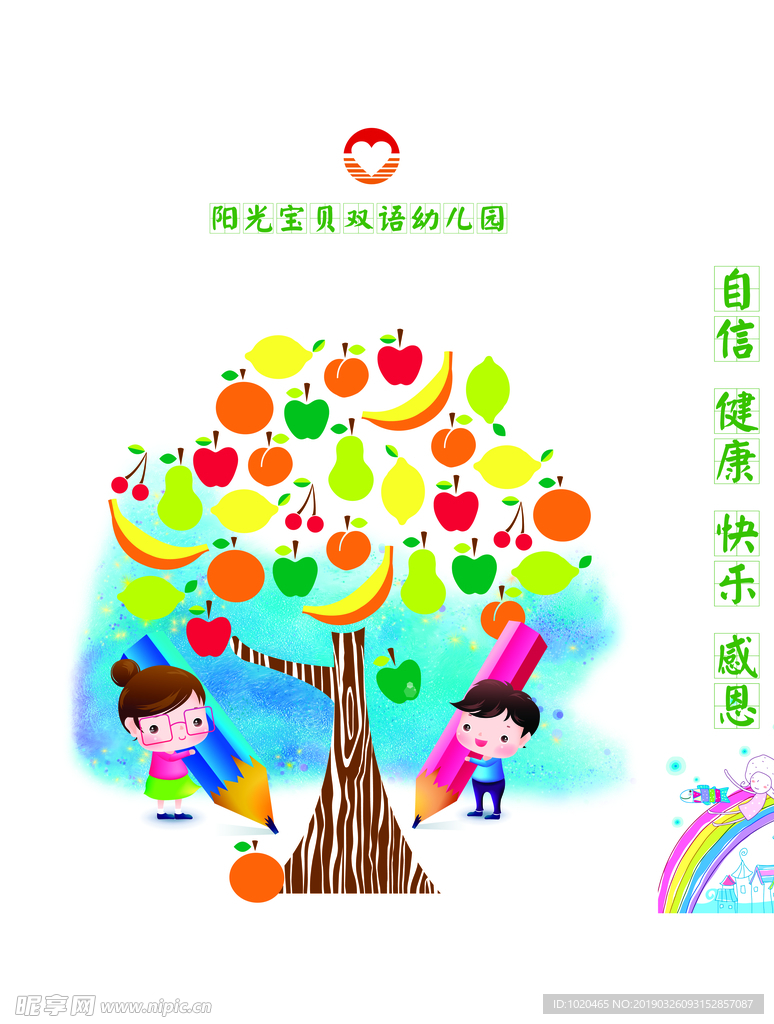 卡通手提袋