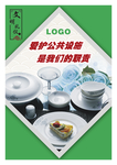 餐厅挂图