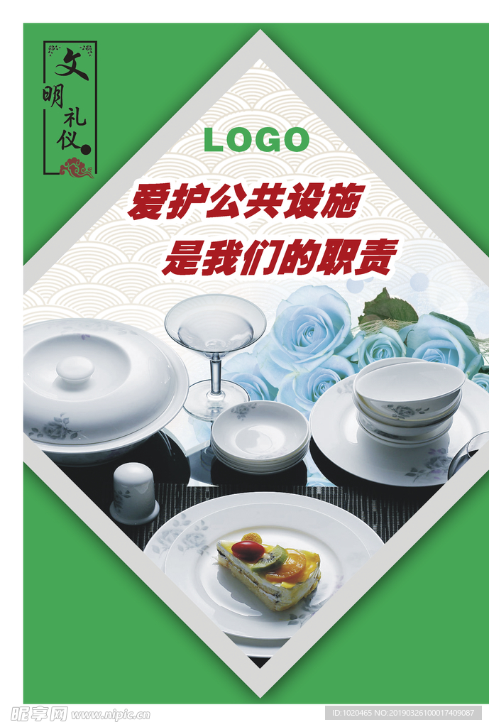 餐厅挂图