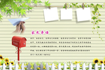 教师寄语