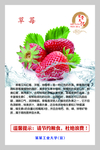 餐厅文化挂图