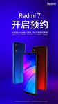 红米7
