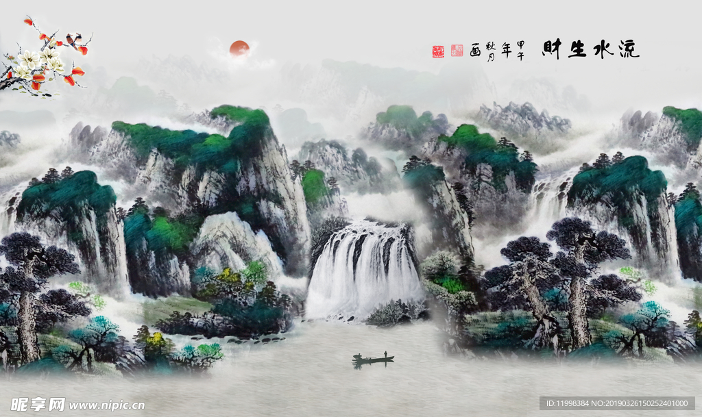 水墨画背景墙