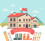 创意滑雪学校建筑