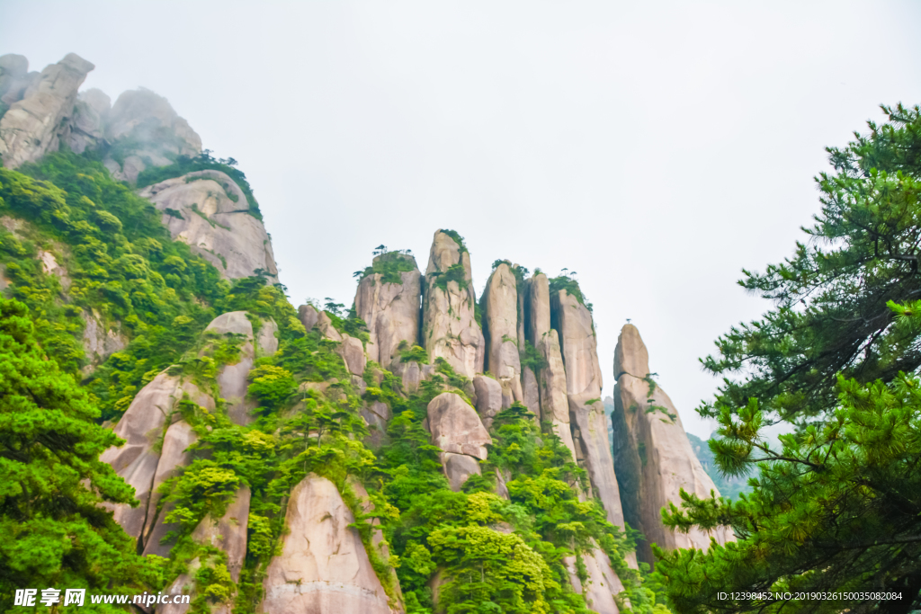 三清山