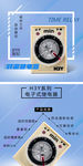 时间继电器 继电器