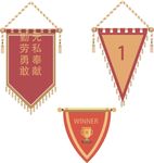 锦旗