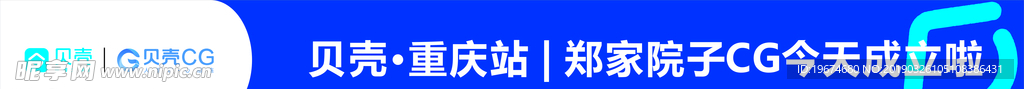 贝壳条幅