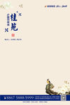 便签纸