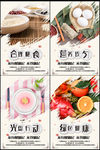 食堂展板