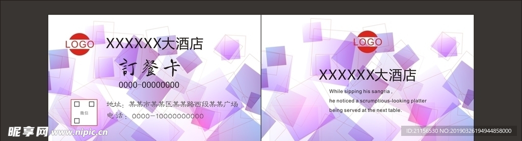 简约名片