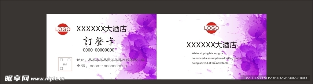 简约名片