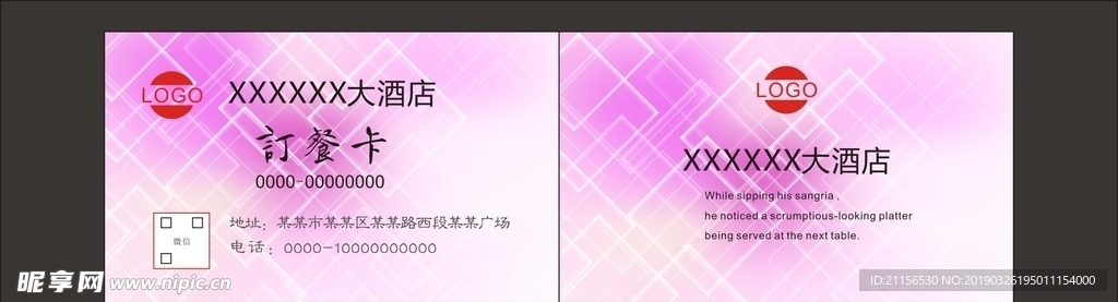 简约名片