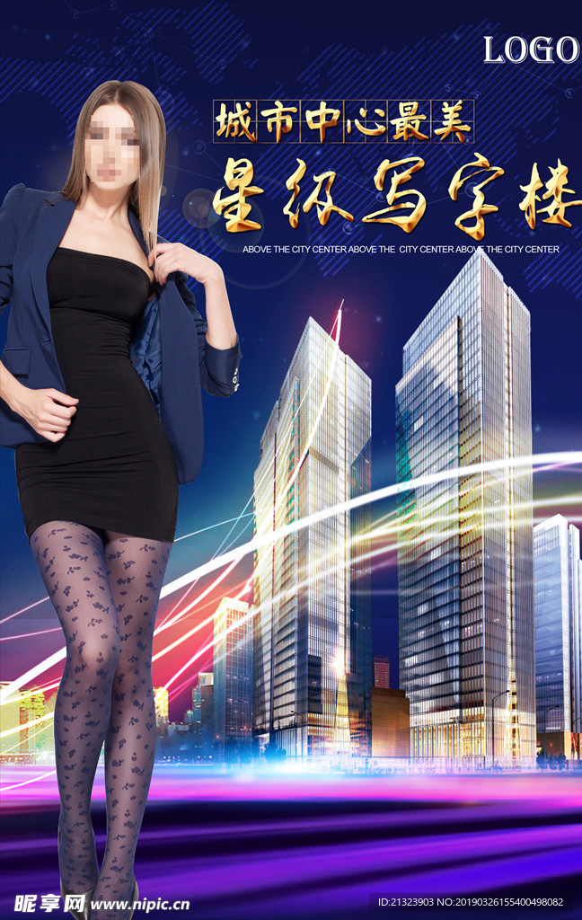 房地产