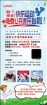 跆拳道展架