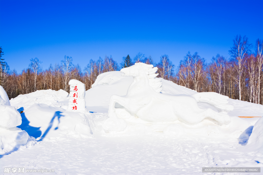 吉林长白山自然景观