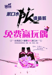 姮好 海报