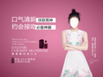 姮好 海报