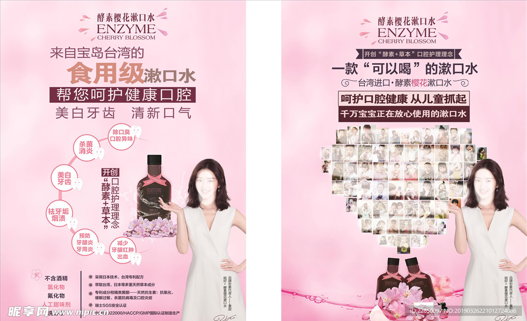 姮好传单