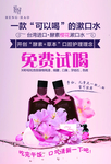 姮好海报