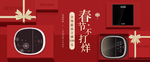 春季不打烊