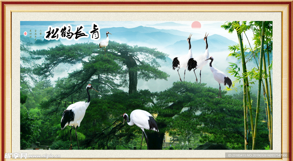 松鹤长青