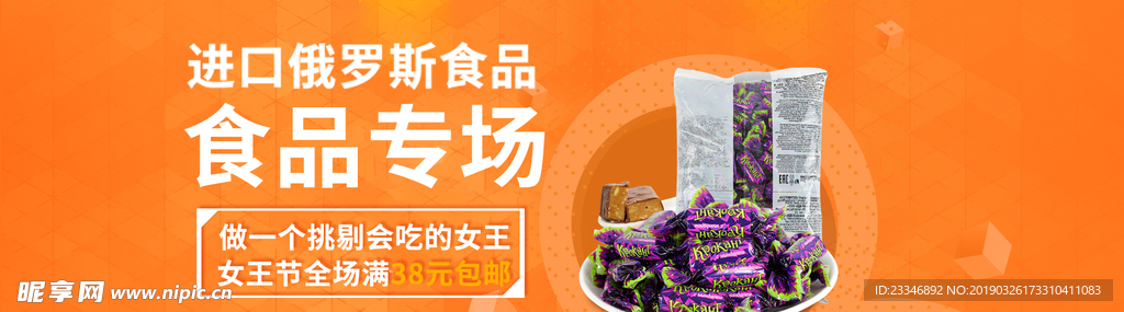 糖果