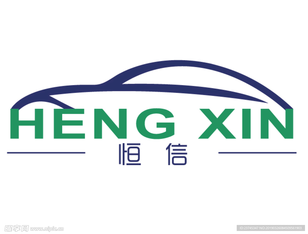 恒信 恒信LOGO