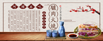 河间驴肉火烧