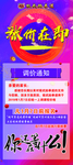 活动展架