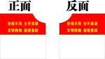 分隔片