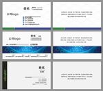 简洁名片