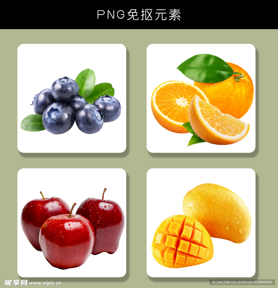 水果