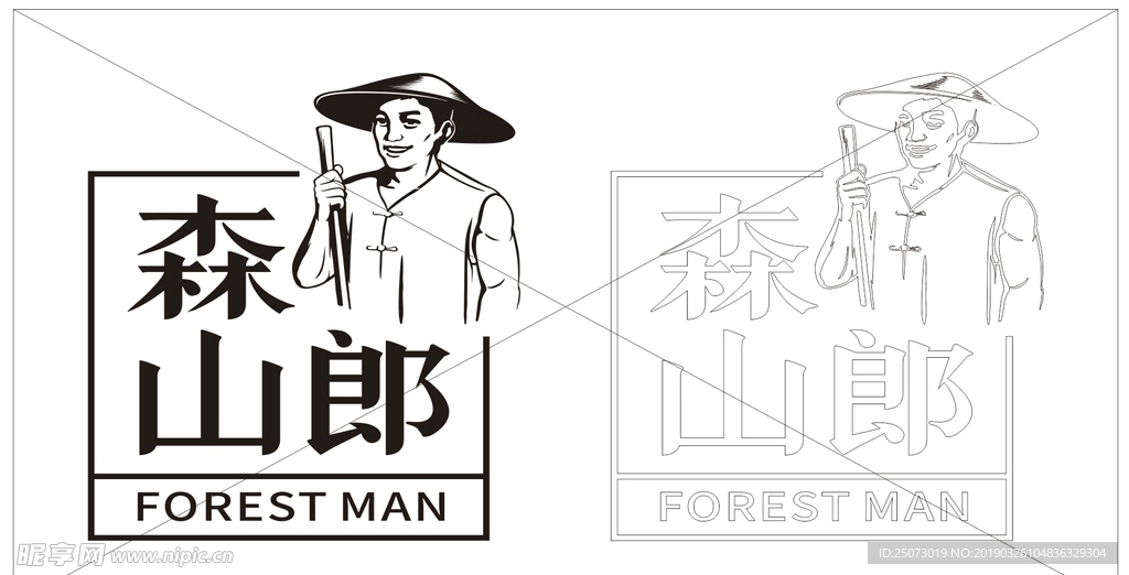 logo  森山郎