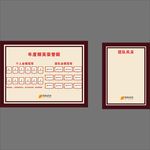 团队风采