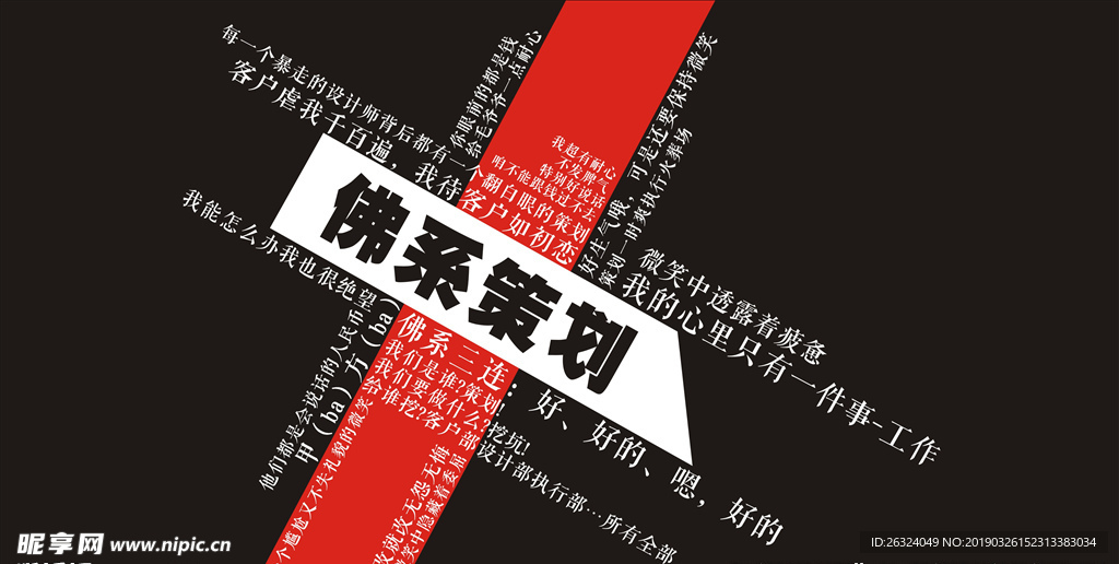 挡板