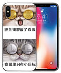 搞笑 高清 壁纸 手机壳图片