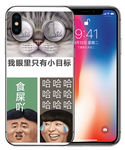 小目标  壁纸 手机壳图片