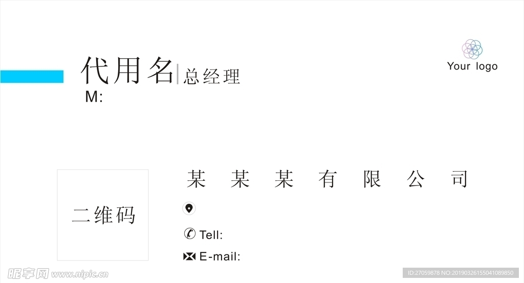 简约名片