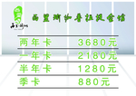 瑜伽