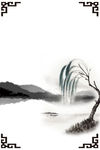中式背景