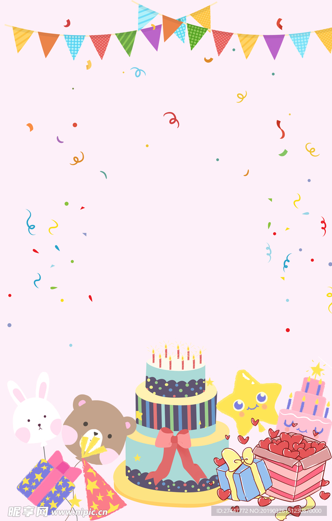 生日背景