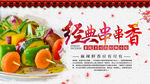 串串香