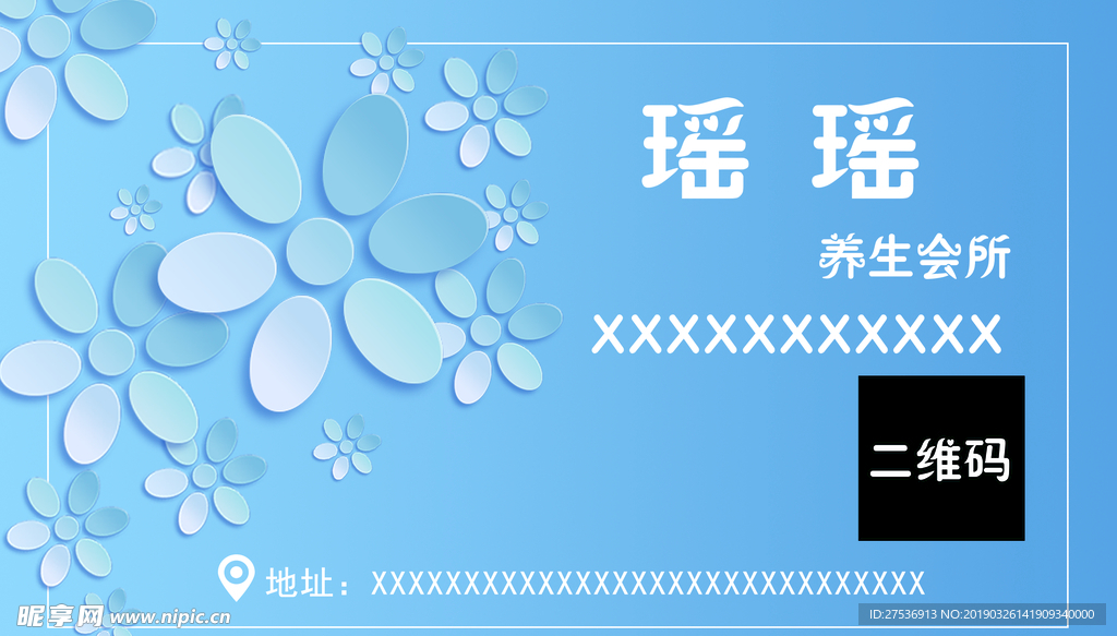 高档名片
