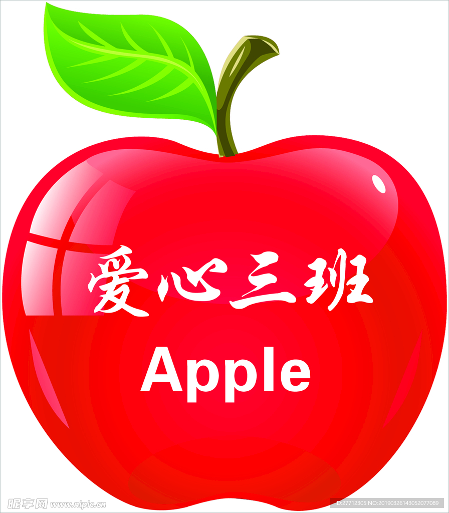 幼儿园